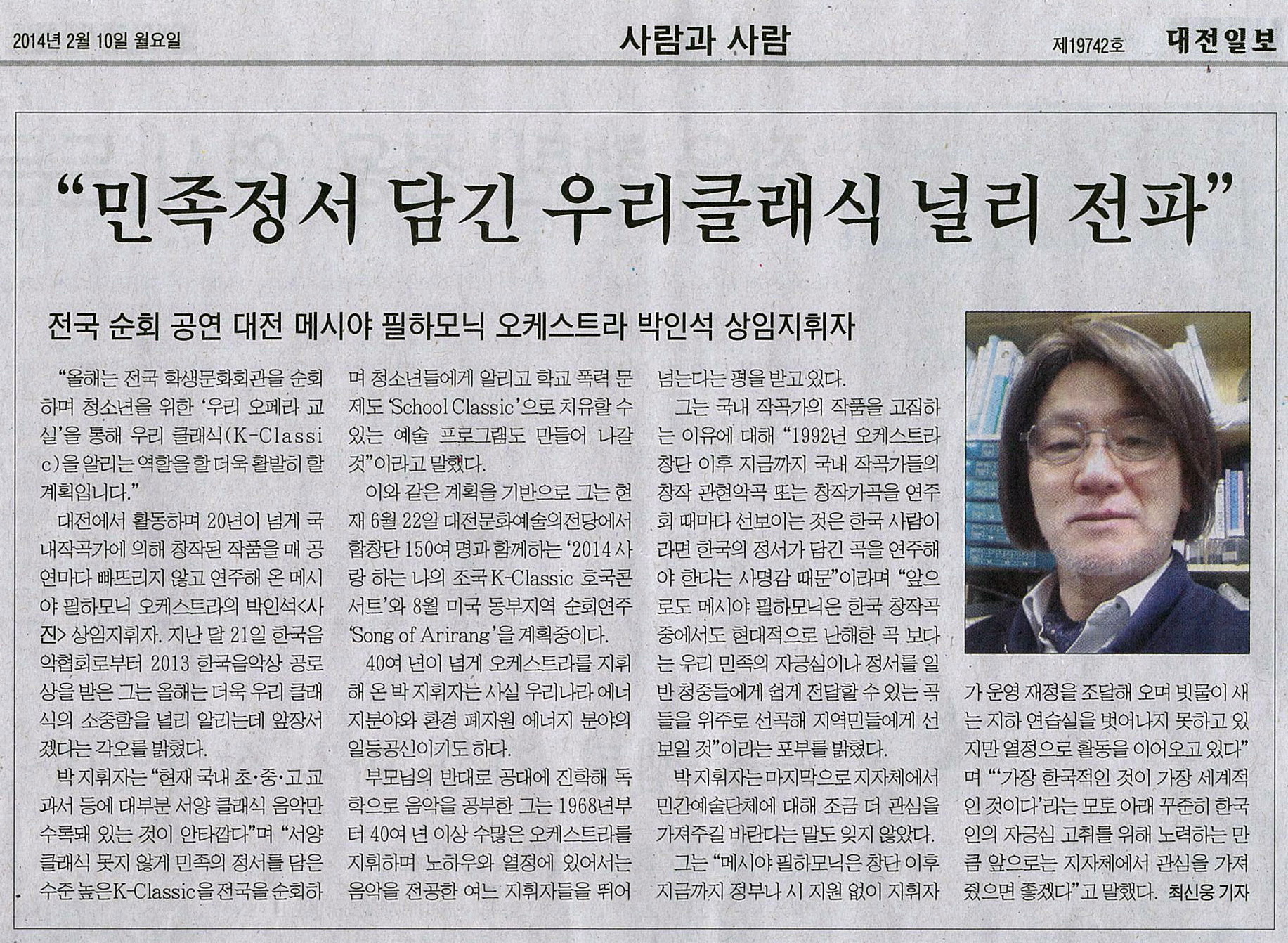 Ϻ 2014.2.10.jpg
