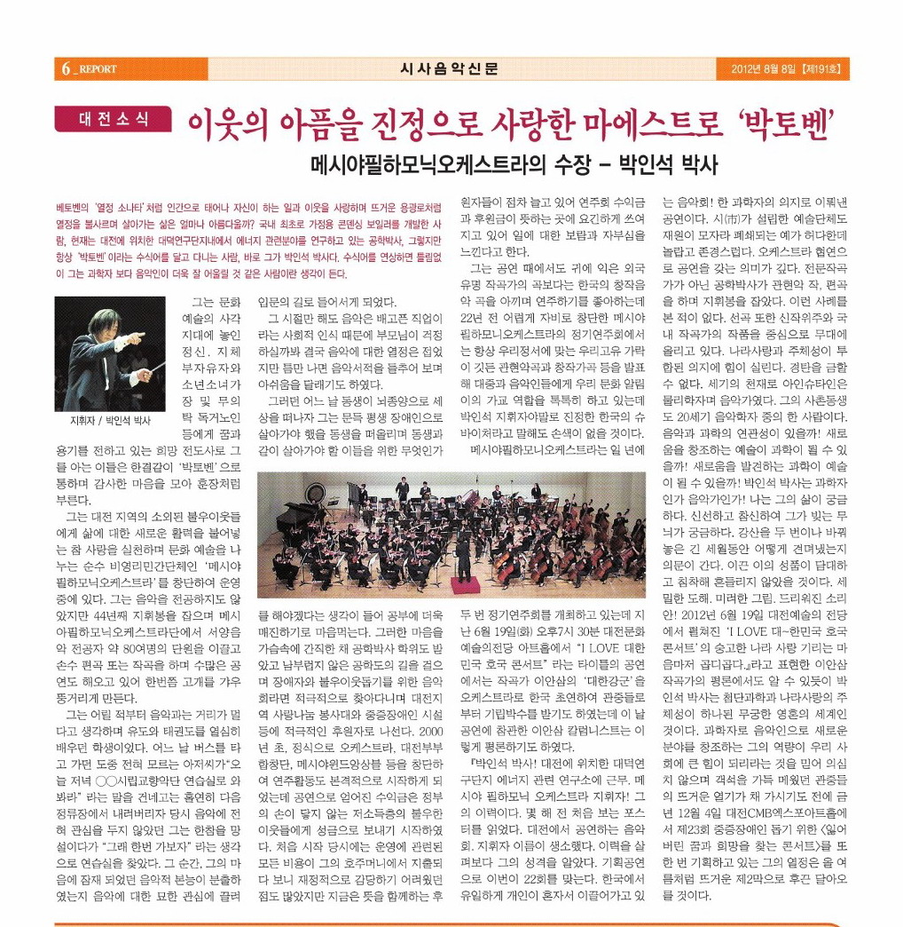 ûǽŹ() 20120808.jpg