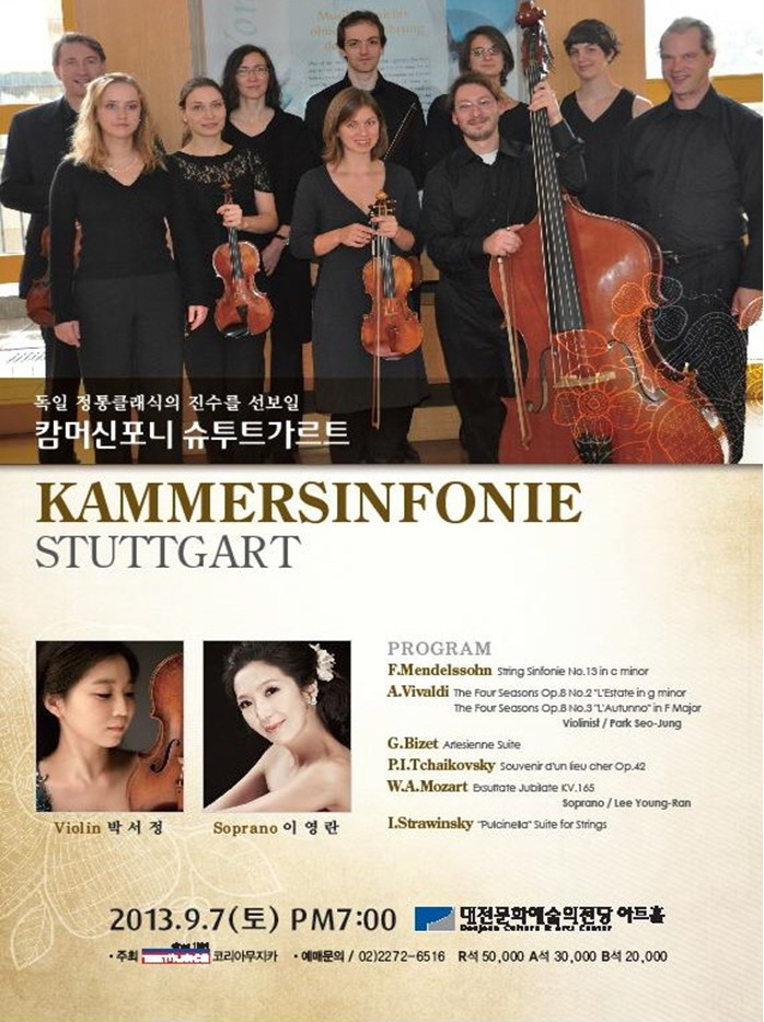 įӽ ƮƮ 20130907.jpg