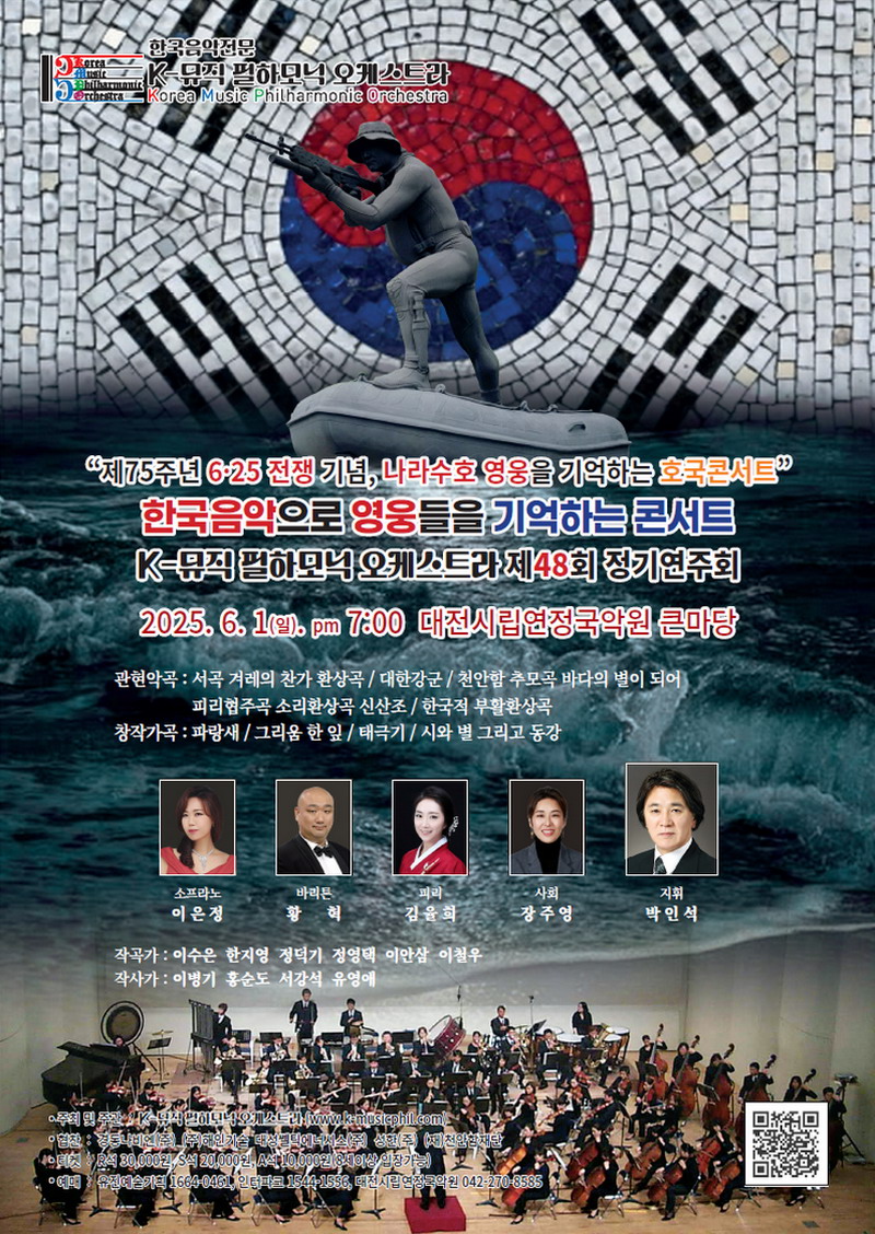 1743324763_1 ������ ����(800 pixel) 20250324.jpg