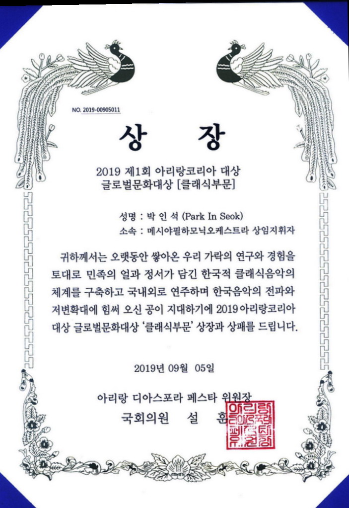 2019 ѹα Ƹ Korea  -1.jpg